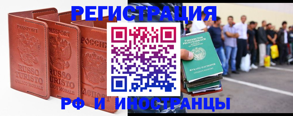 временная регистрация госуслуги в Кашине