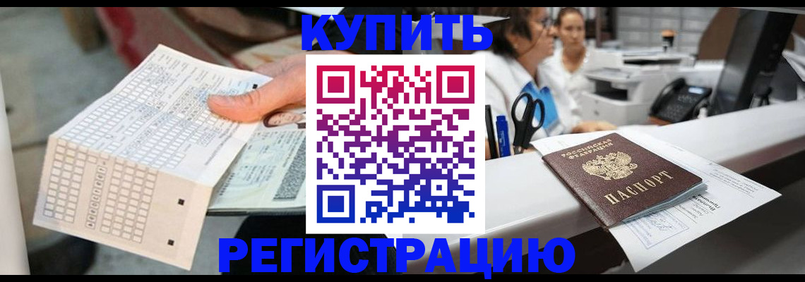 регистрация для дет. сада в Кашине