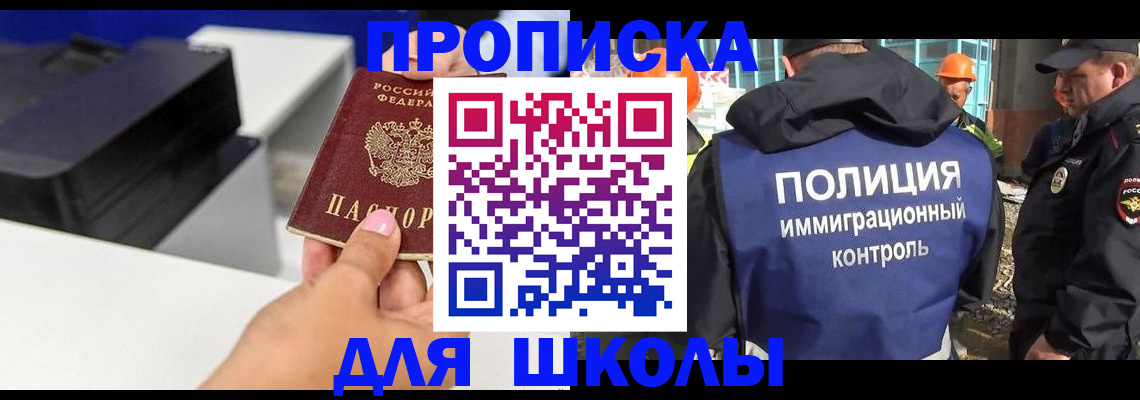 регистрация для дет. сада в Кашине